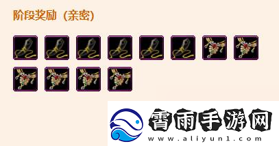 剑3舍里克部声望提升攻略