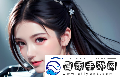 为什么姑娘国语视频在线观看如此吸引人