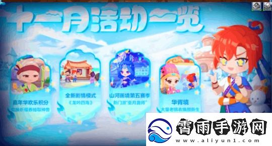 梦幻西游小黑屋爆料全新玩法