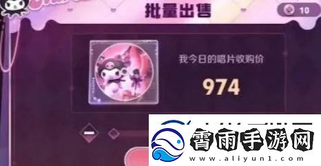 王者荣耀唱片活动玩法介绍