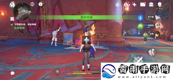 原神空想俱乐部热能催眠任务怎么完成
