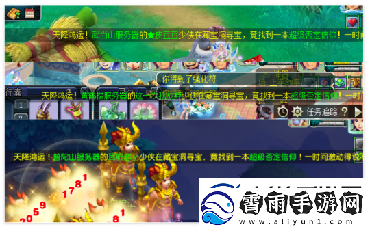 梦幻西游：一天炸出3本超级否定-你选大决战还是铃铛