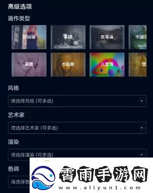 飞链云版图AI绘画使用教程飞链云版图AI绘画怎么用