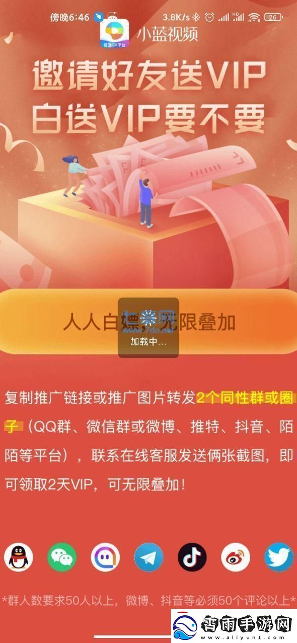 “Zank最佳G平台”：崛起的安卓新星-轻松玩转全球！