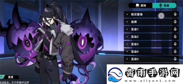 赛尔计划布莱克角色全攻略