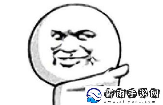 开局一张图络用语-内容全靠编是什么梗-开局一张图-内容全靠编梗意思及出处分享