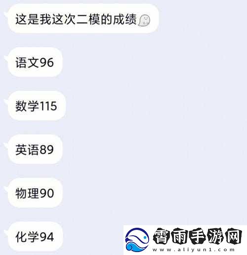 妹妹中考让我