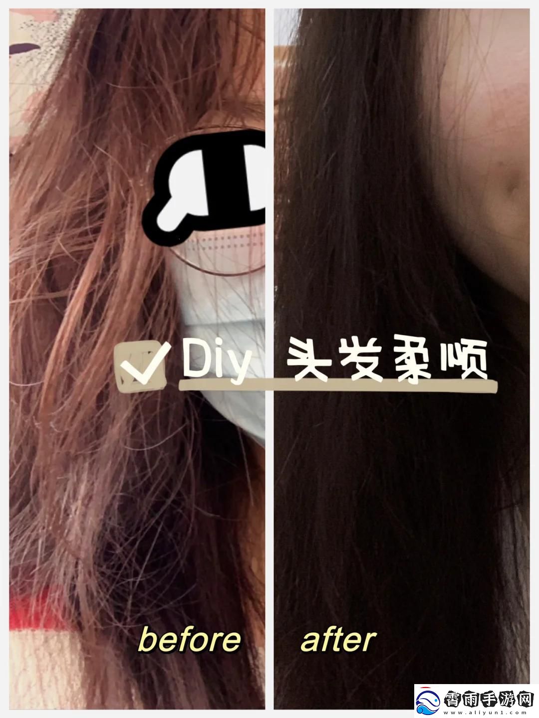 一小时的发丝纠结