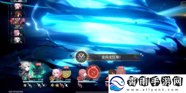 崩坏星穹铁道全兵戈狂潮成就怎么达成