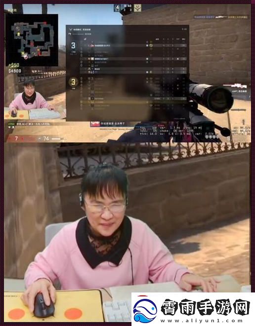 暴躁老姐的CSGO新章