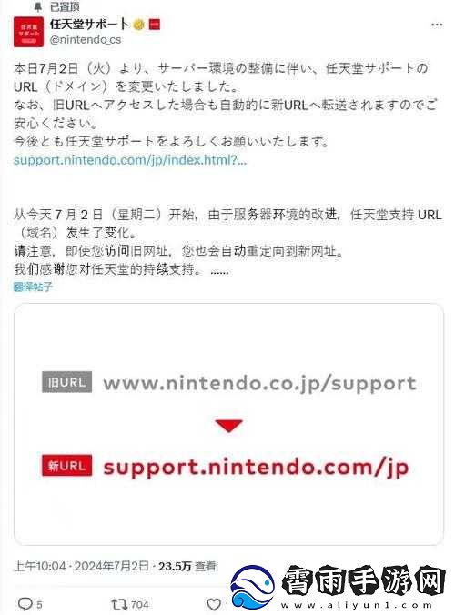 域名经常更换