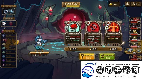 选技大乱斗上线Steam