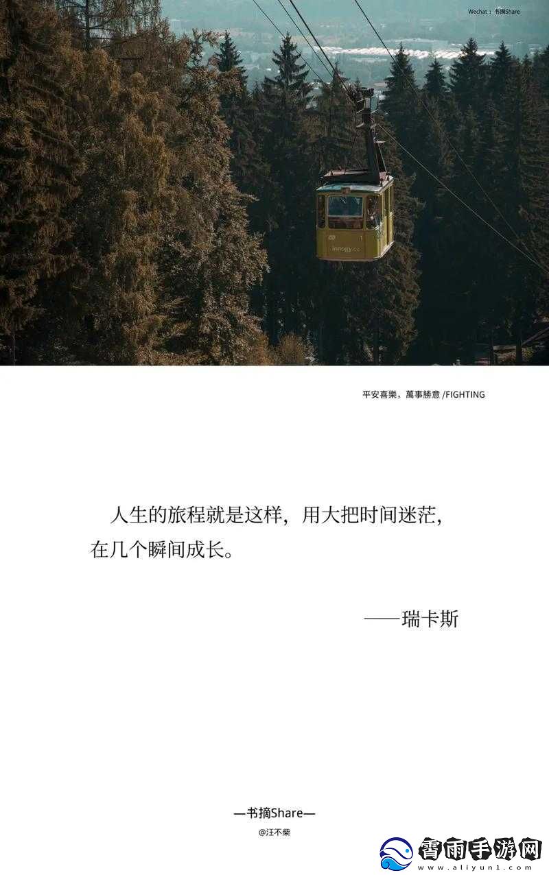 美国人