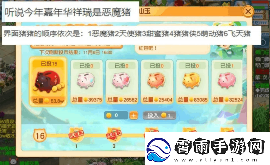 梦幻西游小黑屋爆料全新玩法