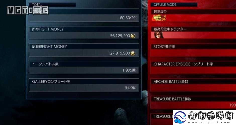 解锁秘籍