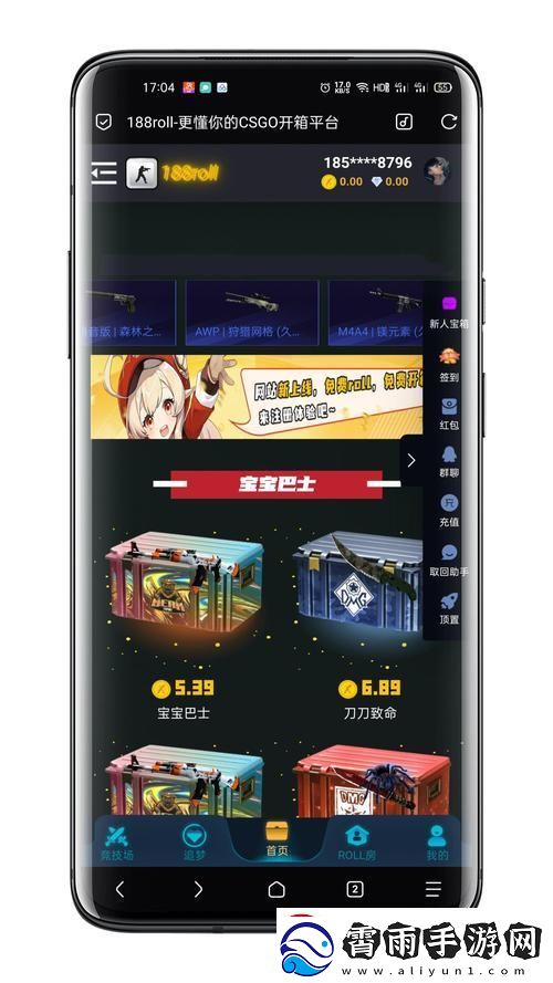 “荒诞不经的免费CSGO网站2