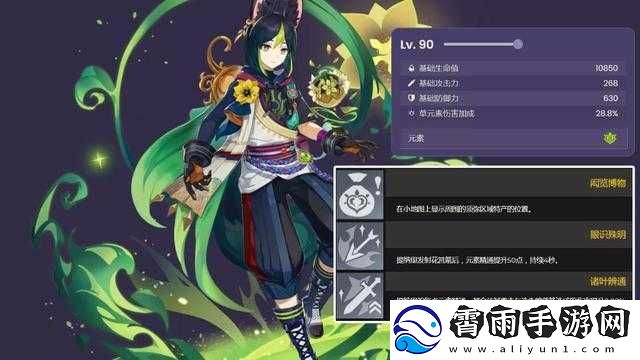 哈～C