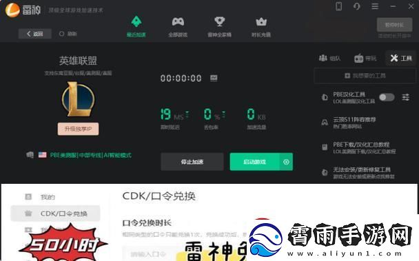 美测服S12飞跃际-笑谈正式上线：天外有天