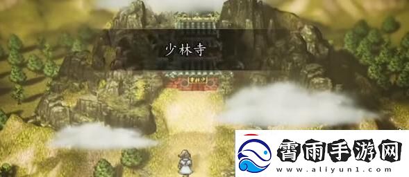逸剑风云决易筋经怎么获取易筋经获取攻略