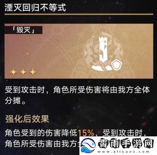 DNF-黑洞湮灭套装设计图的获取途径究竟在何处可换