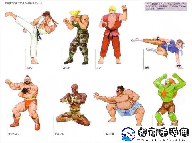 街头霸王5实力排行与角色介绍