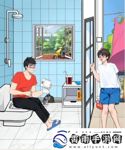 就我眼神好便秘舍友帮舍友快点上完厕所怎么通关