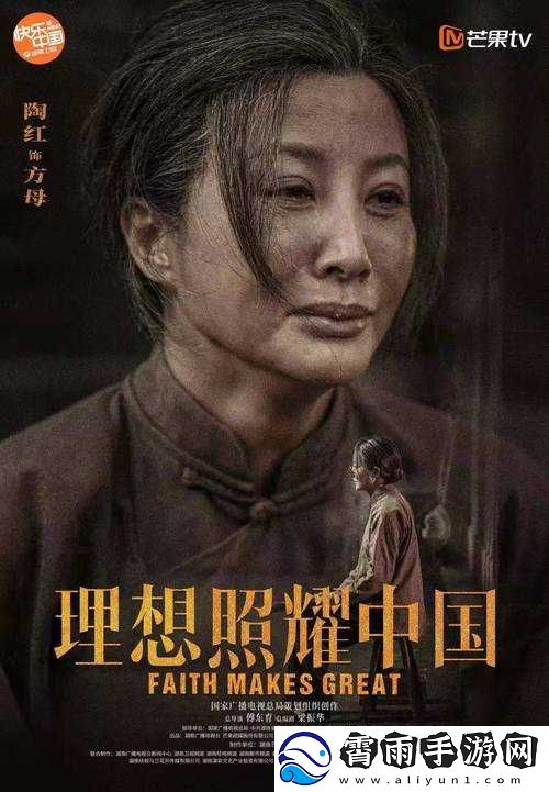 星空无限-MV-国产剧梁佳传：一场奇幻的视觉盛宴