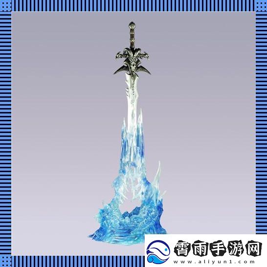 霜之哀泣光剑的笑傲江湖