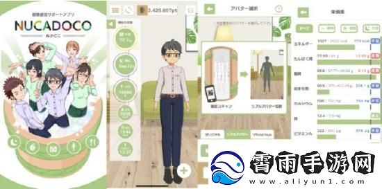 免费的强3D人物App推荐：创造你自己的虚拟角色！