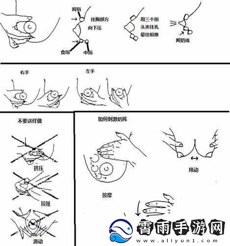 挤牛奶拔萝卜怎么拔