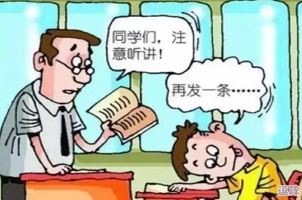 英语老师没戴罩子让学生感到不安