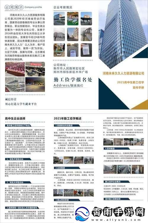 996算啥探索九九九人力公司官背后的民热辣点评