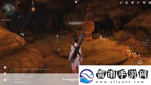 燕云十六声