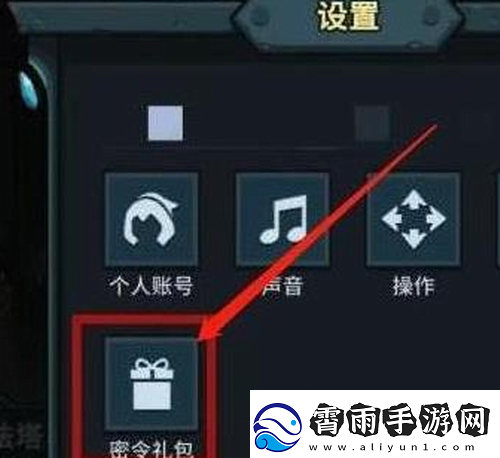 提灯与地下城2022年4月13日密令一览