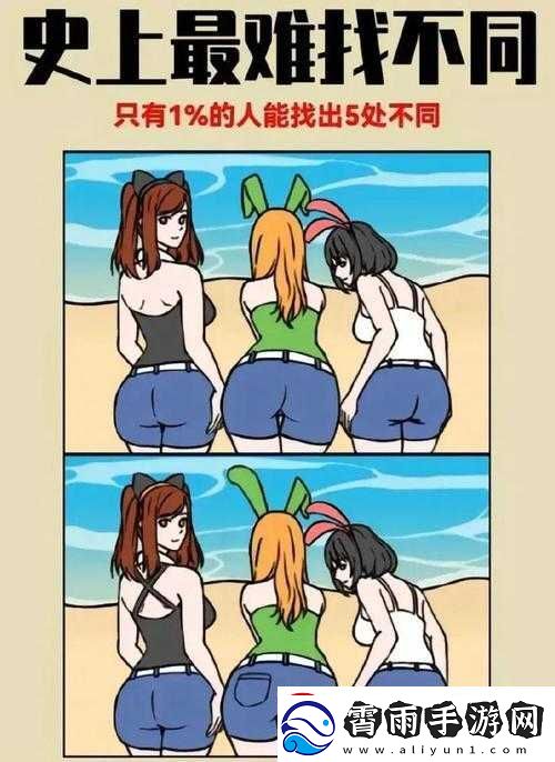 史上最囧挑战第二季第