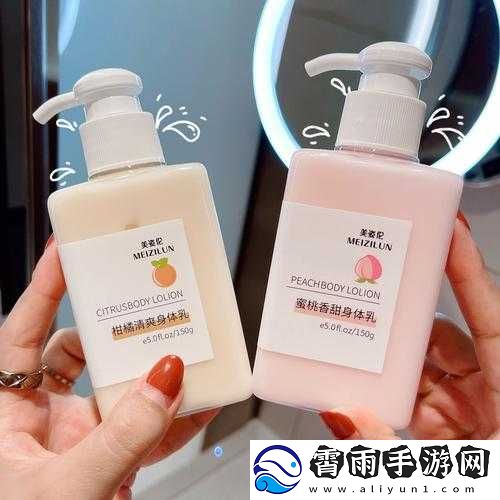 探究日本水蜜桃身体乳美白效果究竟如何