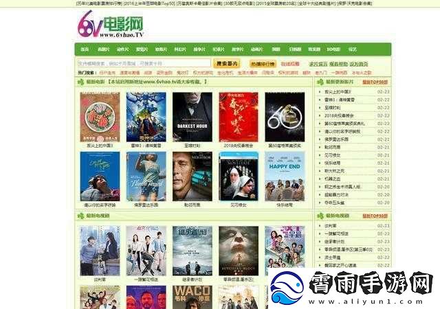 5g影讯站入口官