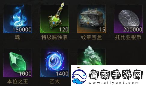 地下城堡3秘境25冰封海岸通关攻略