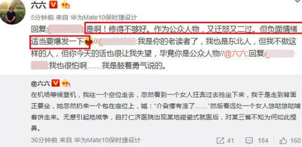 往期内容黑料反差