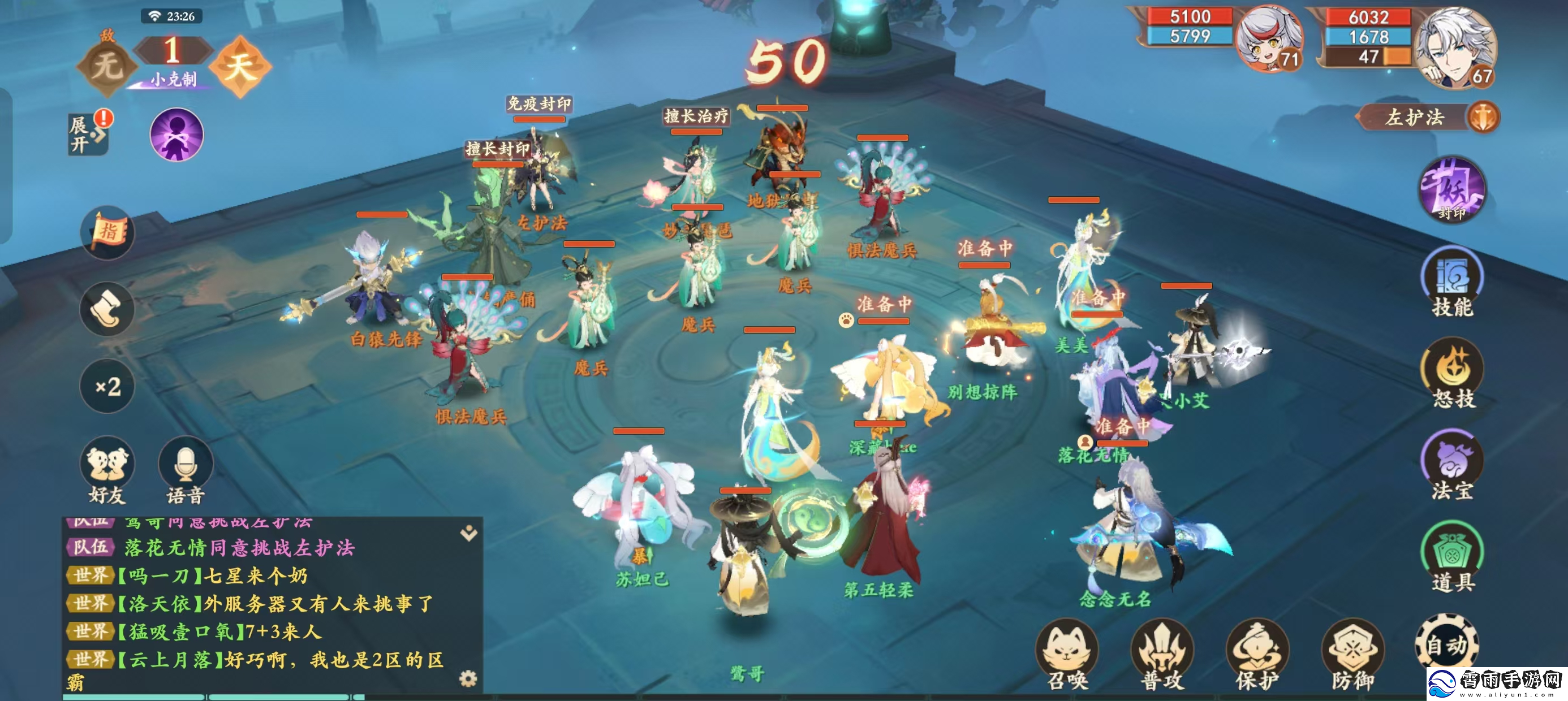 封神幻想世界魔神九尾打法攻略