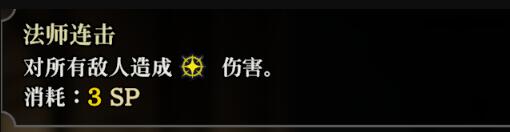 百英雄传莫罗乌斯位置在哪