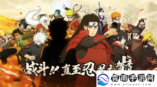 火影忍者4月1日微信每日一题最新答案