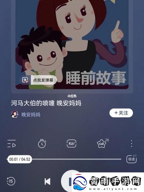炫时代亲子疯会