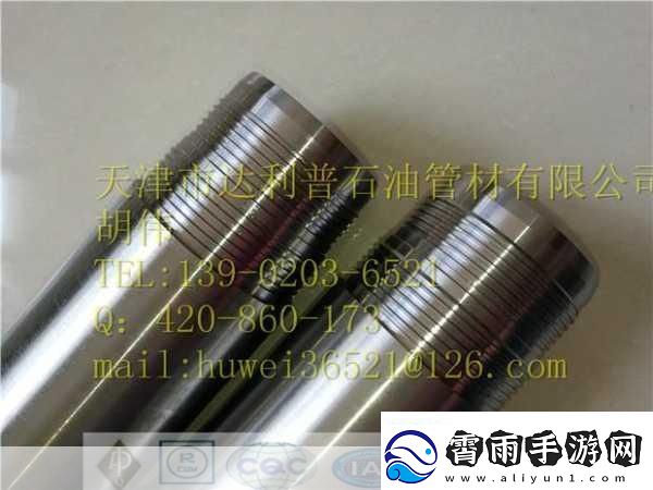 国产DB624色谱柱36521据说无法打开了