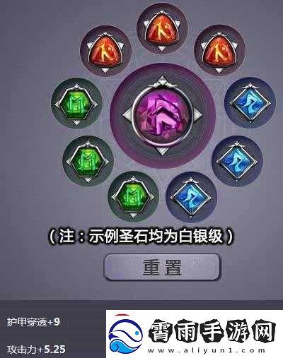自由之战李逍遥完美出装指南与技能加点深度解析