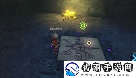 探究龙之谷