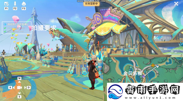 原神妙影在手委托任务应该怎么玩