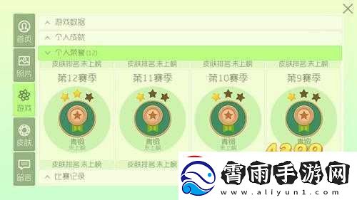 球球大作战卡白房教程解析攻略