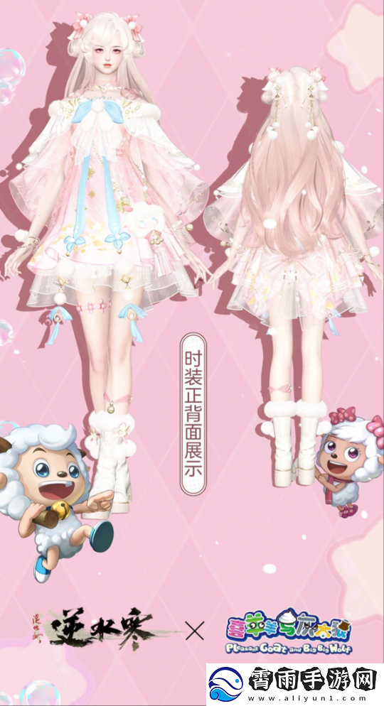 喜羊羊还没停播