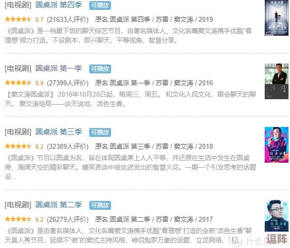 铿锵锵锵锵锵锵锵免费人民